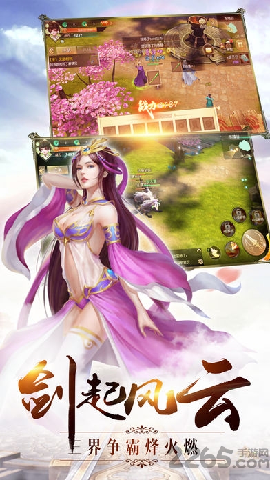 择天捉妖记破解版-游戏截图1