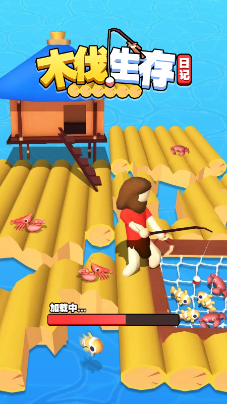 木筏生存日记游戏截图4