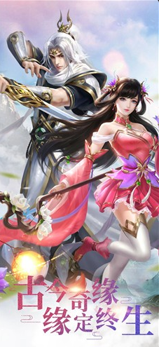 万年神魔录官网版游戏截图2