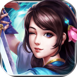 灵山仙缘手游正式版