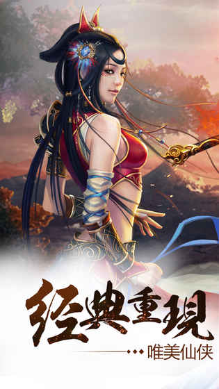 九界修真破解版游戏截图5