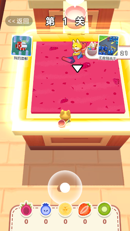 全民炒酸奶-游戏截图3