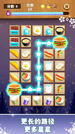 瓷砖连接配对匹配游戏截图5