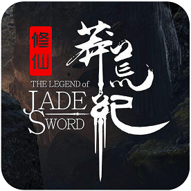 莽荒修仙纪手游
