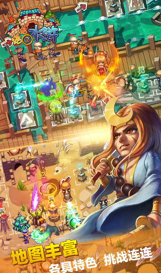 塔塔水浒2内购破解版游戏截图3