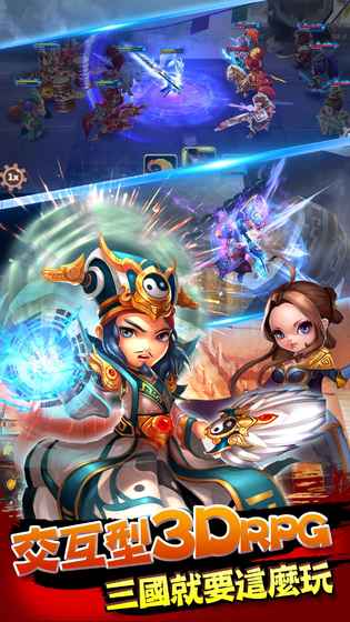 我的萌将时代官网版游戏截图1