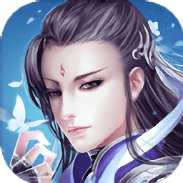 凡人问仙破解版