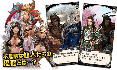 三国志军团游戏截图2