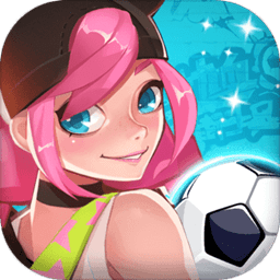 热血街头足球内购破解版