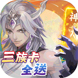 百战无双官方手机版