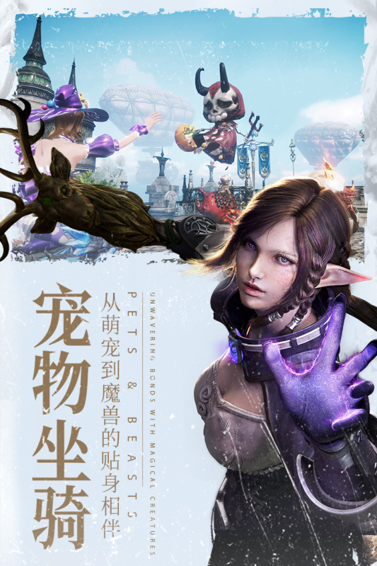 余烬风暴ios版-游戏截图2