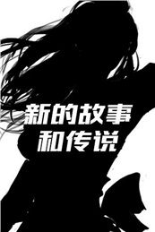 逆刃剑手游(暂未上线)游戏截图6