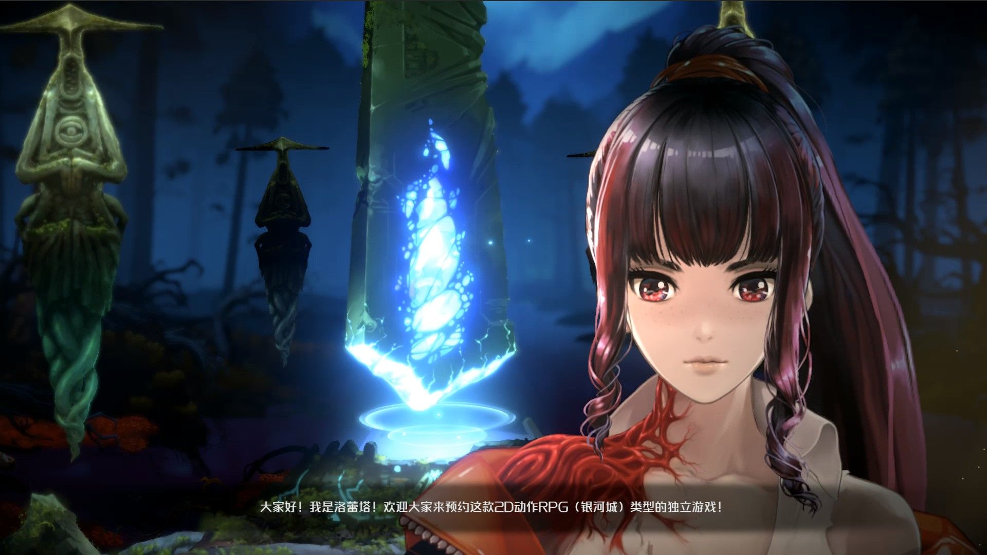 觉醒异刃移动版游戏截图4