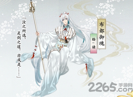 执剑之刻测试服-游戏截图3