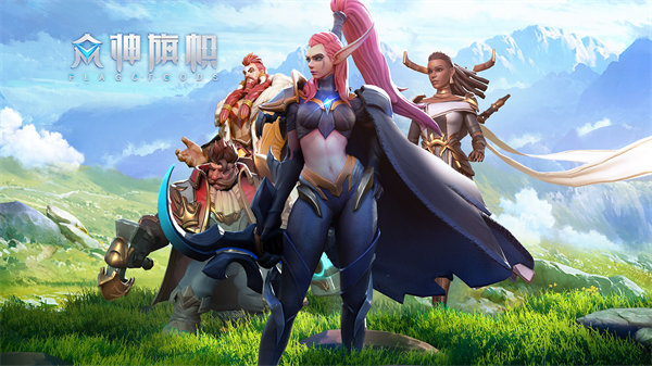 众神旗帜安卓版游戏截图1