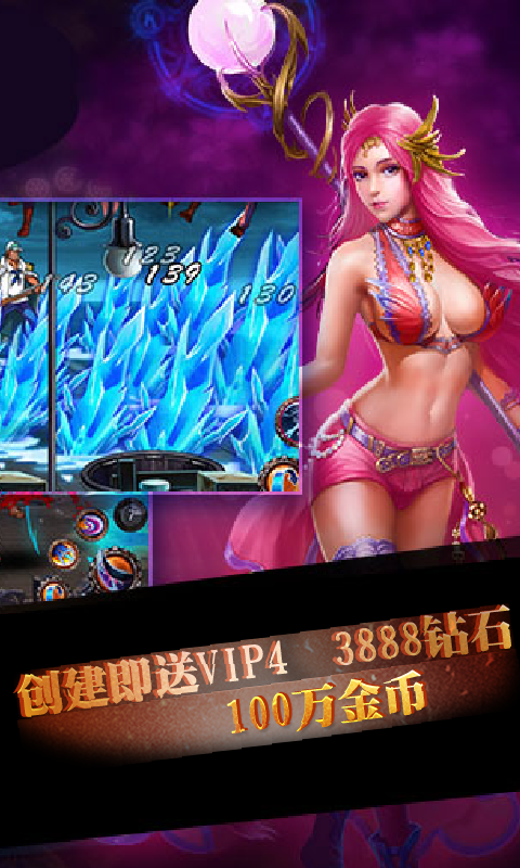 海贼无双手机版游戏截图2