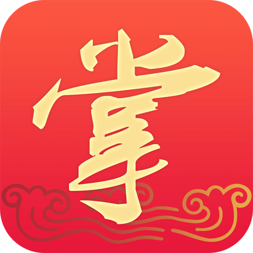 掌门不寂寞手游