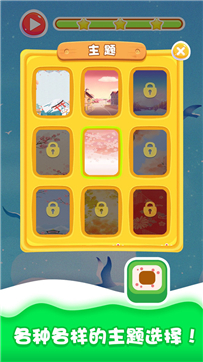 极品消方块红包版-游戏截图3