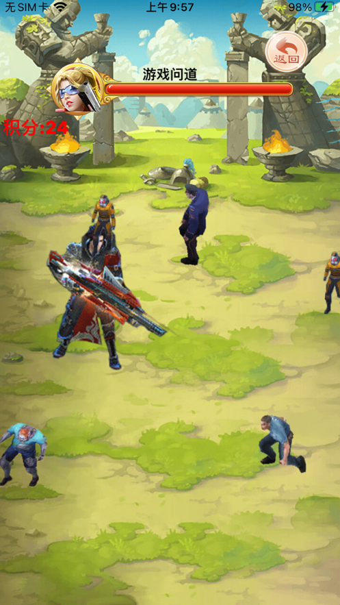 末日战士游戏截图2