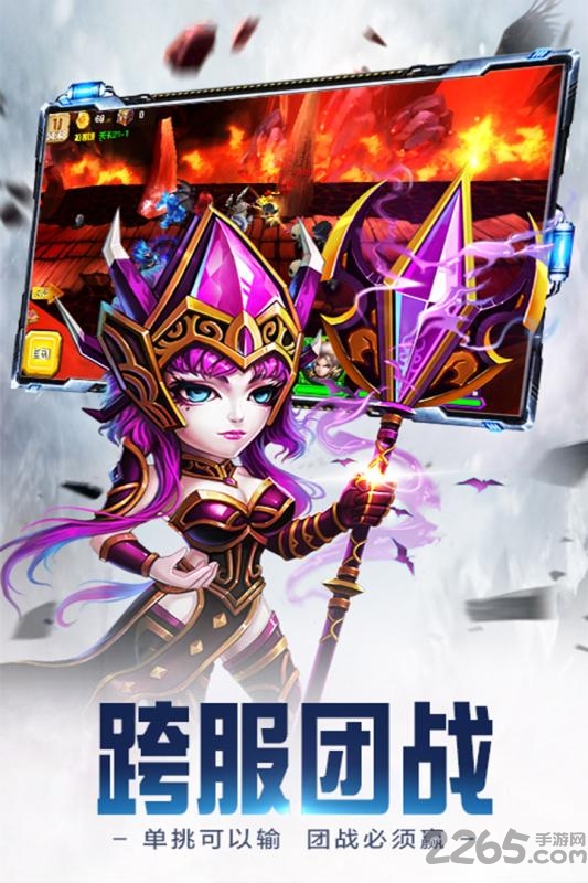 众神世界手游九游版-游戏截图4