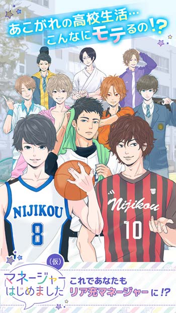 开始成为经理汉化版游戏截图2