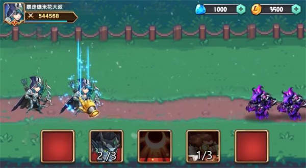 塔塔争霸手游游戏截图1