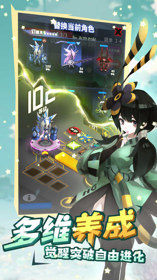 嘣战纪无限蓝星破解版-游戏截图3