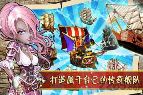 海贼时代ol内购版-游戏截图1