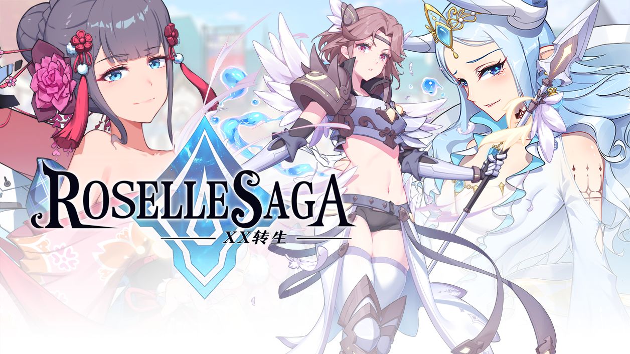 罗泽尔传说X转生测试版游戏截图2