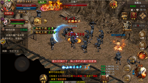 月儿神途传奇游戏截图1