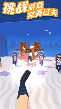 过来吧你-游戏截图1