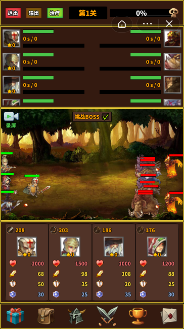 超级勇者游戏截图4