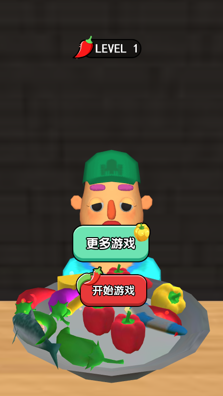 辣椒大师-游戏截图3