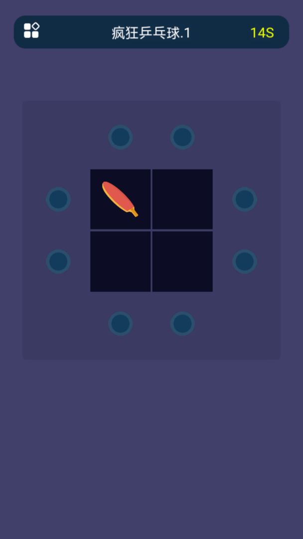 疯狂乒乓球游戏截图3