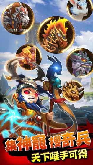 我的萌将时代官网版游戏截图3