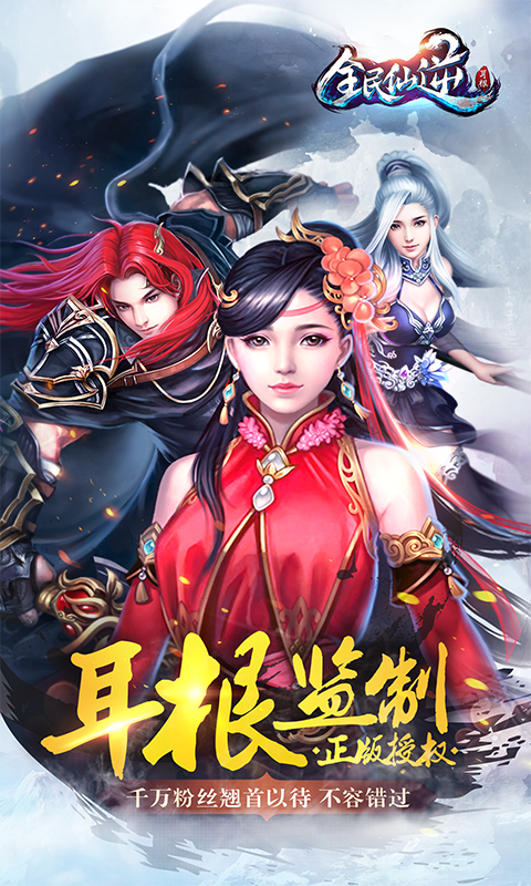 铜雀台仙逆定制版游戏截图5