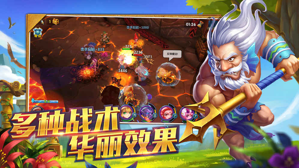 猎魔岛无限金币修改版游戏截图5