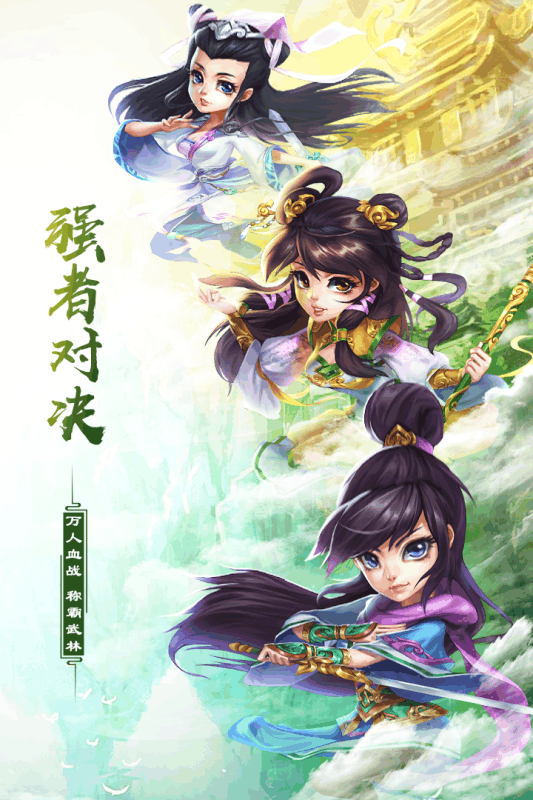 武道轮回手游游戏截图2