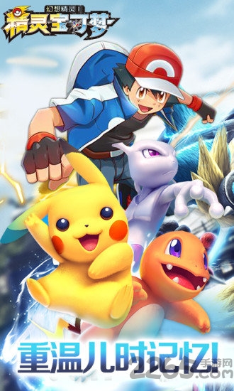 幻想精灵2手游-游戏截图4