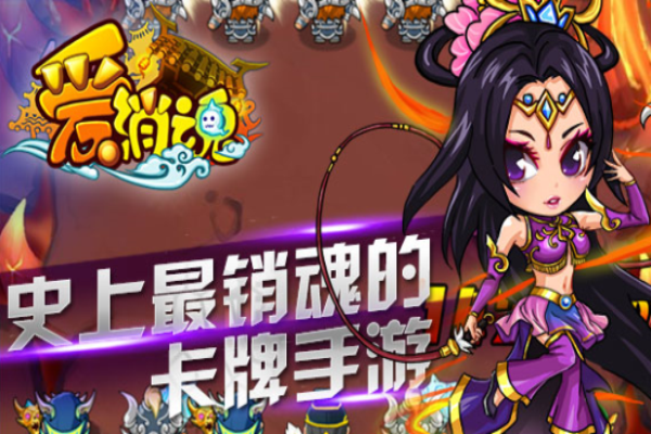 爱消魂官网游戏截图3