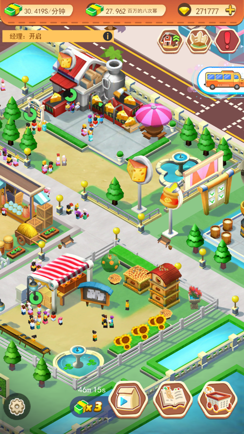 爷爷的小农场游戏截图1