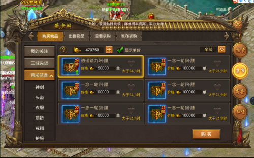 霸服传奇单职业版-游戏截图1