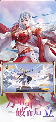 万年神魔录官网版游戏截图1