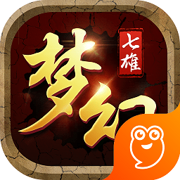 梦幻七雄内购破解版