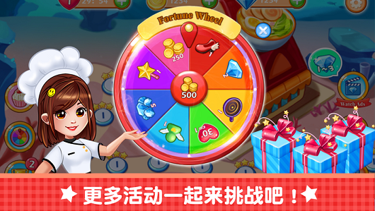 经营海底主题餐厅游戏截图1