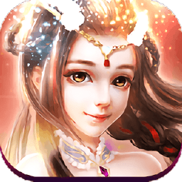 仙界逍遥诀最新版