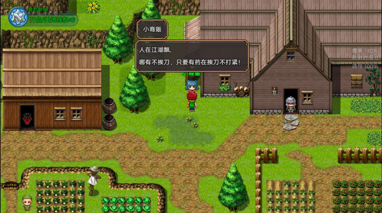 传奇镇测试版-游戏截图4