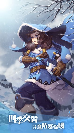 狩猎时刻官服游戏截图2