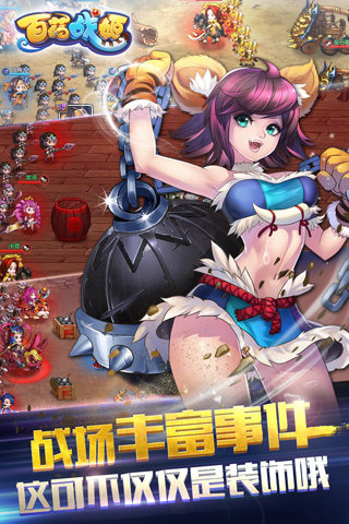 百花战姬破解版游戏截图1