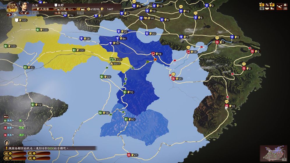 新三国荣耀手游游戏截图2